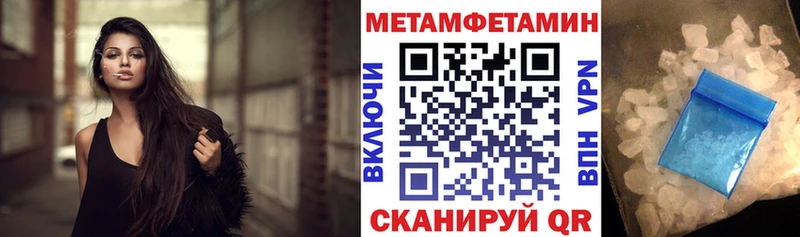 Amphetamine Premium  маркетплейс наркотические препараты  Курильск 