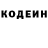 Кодеиновый сироп Lean Purple Drank Zanat Zanat