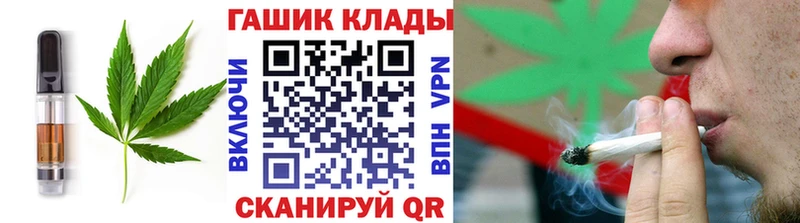 Cannafood конопля  Курильск 