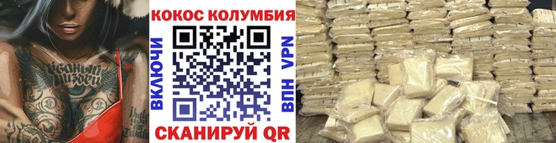 Cocaine Fish Scale  Курильск 