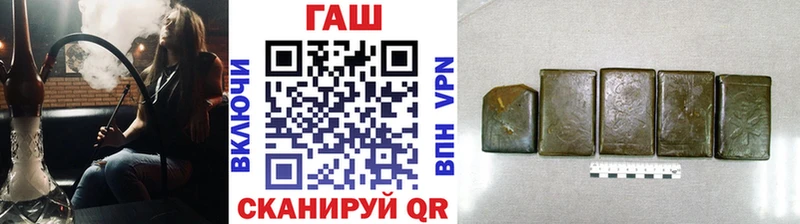 Гашиш VHQ Курильск