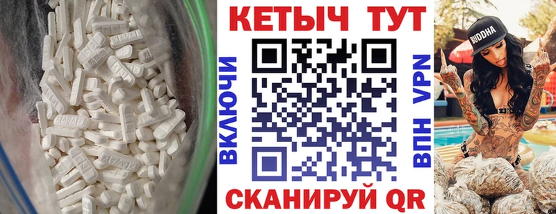 даркнет сайт Курильск Кетамин ketamine