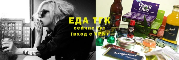 ALPHA PVP Богородицк