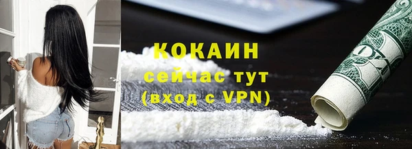 метадон Верея