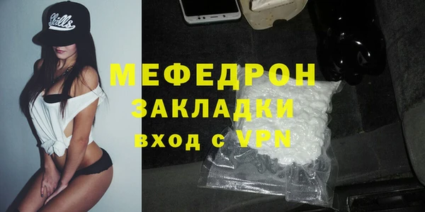 ALPHA PVP Богородицк