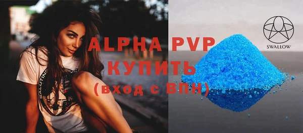не бодяженный Белокуриха