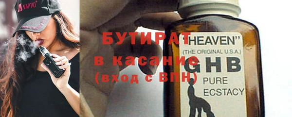 метадон Верея