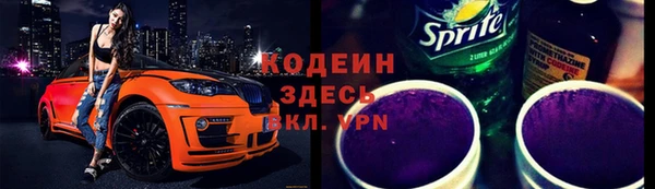mdpv Верхний Тагил