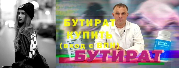 метадон Верея