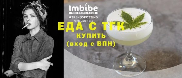 jwh Краснослободск