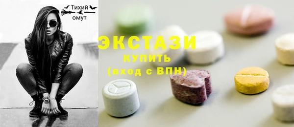 метадон Верея