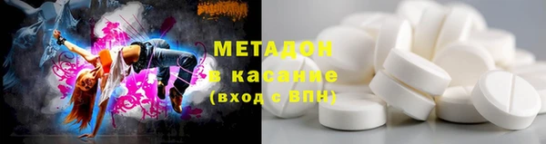 ALPHA PVP Богородицк