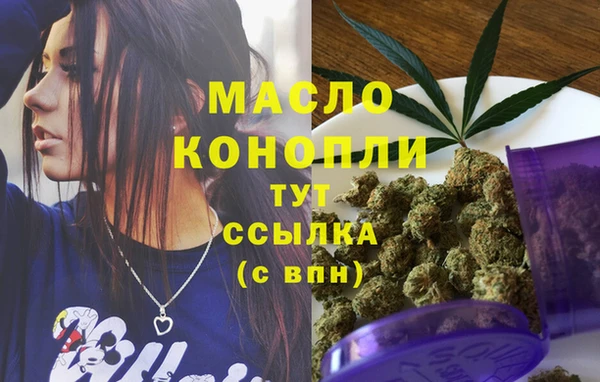 мдма Богданович