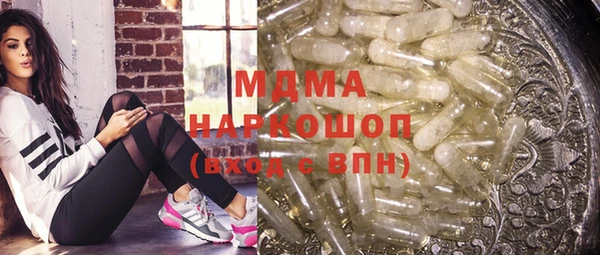 метадон Верея