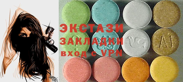 метадон Верея