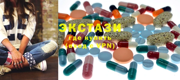 кокаин Верхнеуральск