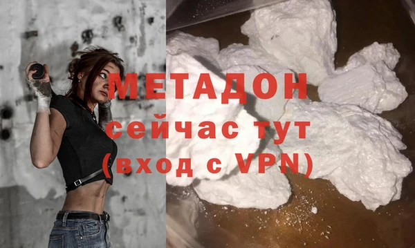 метадон Верея
