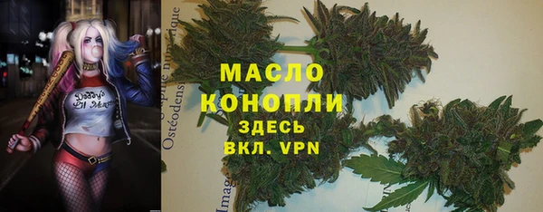 мдма Богданович