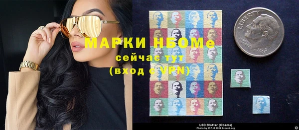 кокаин Верхнеуральск