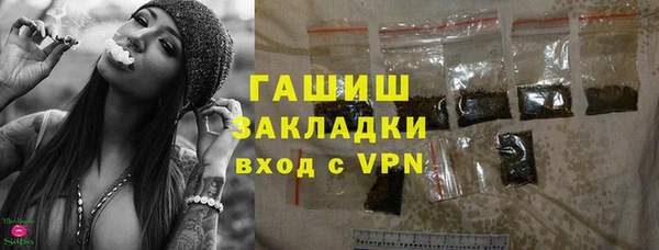 кокаин Красноперекопск