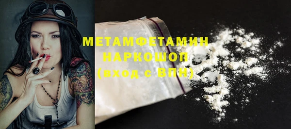 mdpv Верхний Тагил