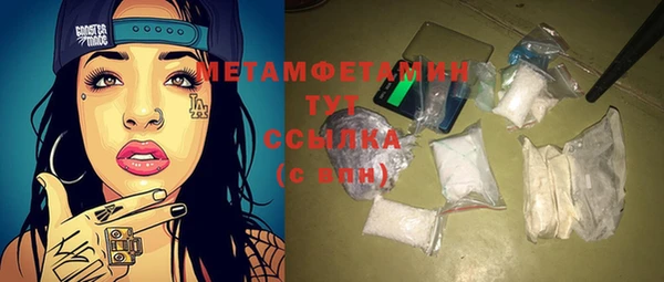 mdpv Верхний Тагил
