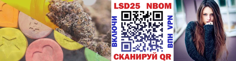 ЛСД экстази кислота  Курильск 