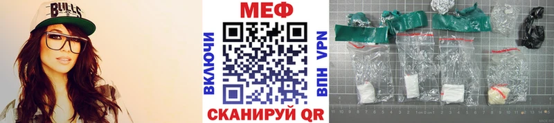МЕФ мука где можно купить гидра ССЫЛКА Курильск