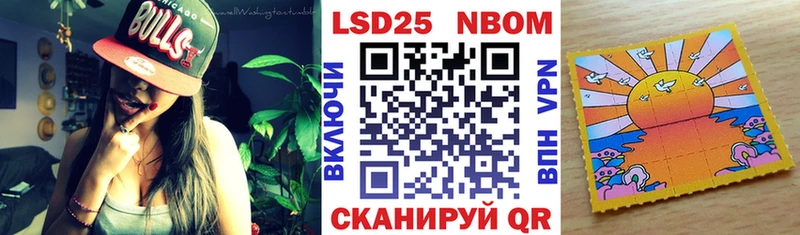 наркошоп  Курильск  МЕГА ССЫЛКА  Наркотические марки 1,8мг 
