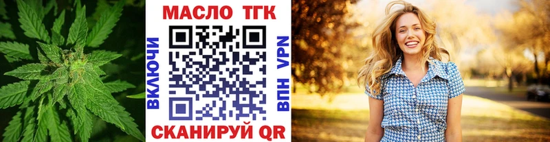 shop наркотические препараты  Курильск  Дистиллят ТГК жижа 